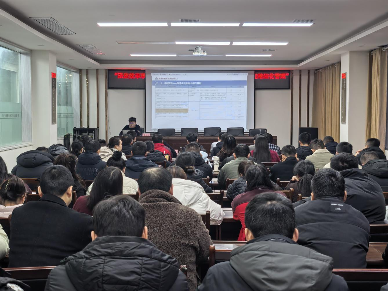 聚焦效率革命 促进项目高效推进 确保项目建设全过程精细化管理 耀安集团第二期员工大讲堂开讲