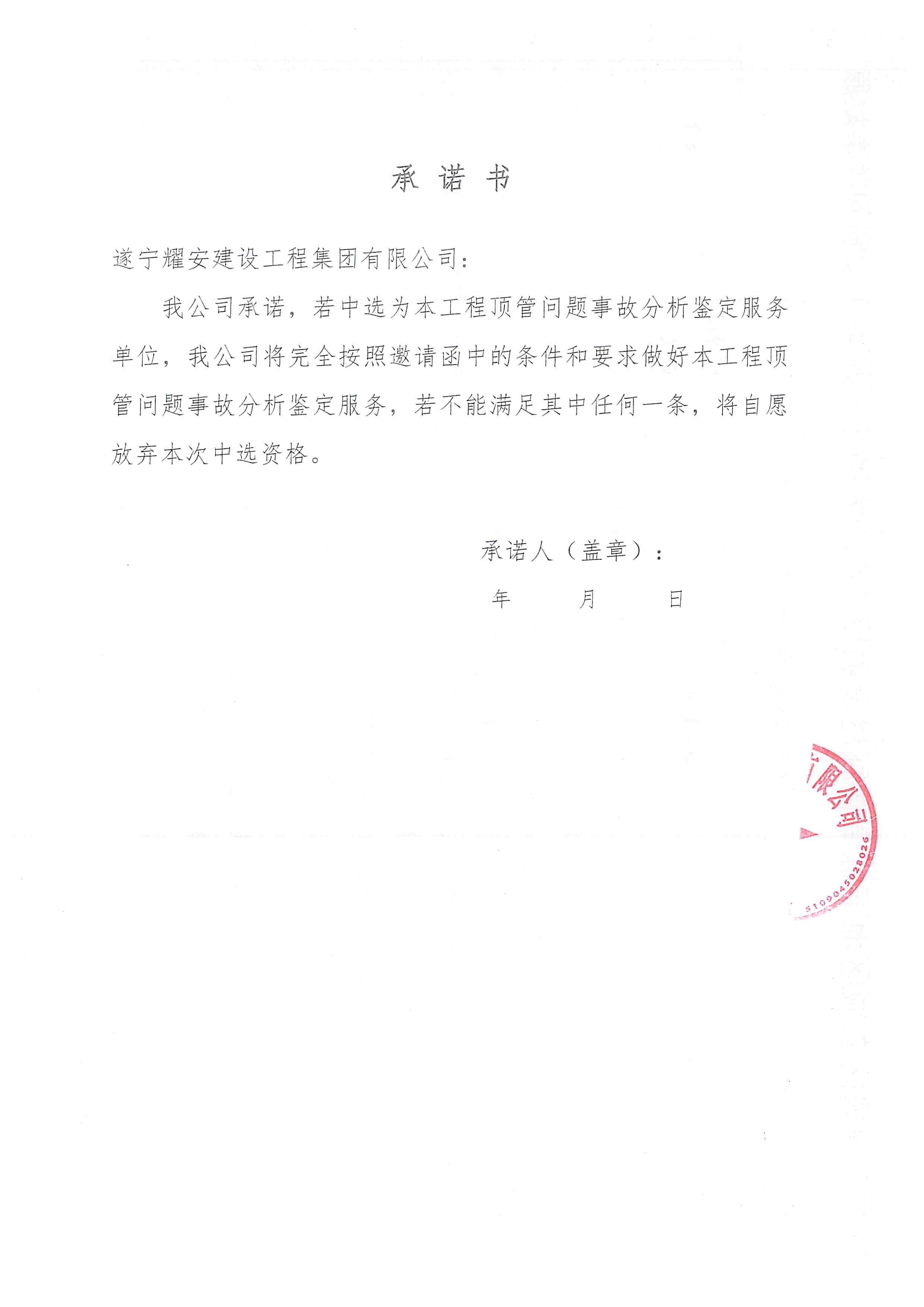 报价要盖章吗(报价单一定要盖章吗)