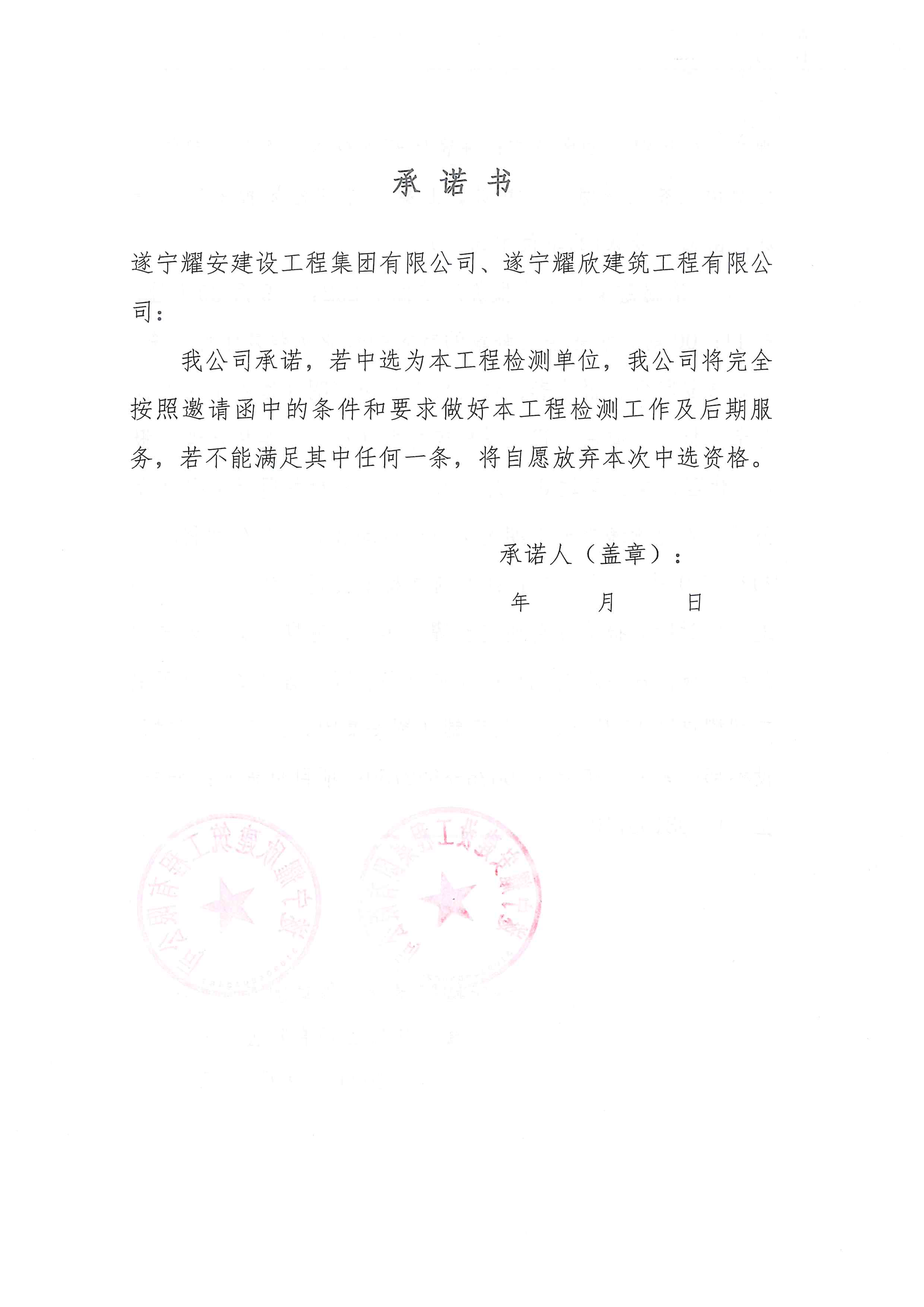 项目计划书落款(项目计划书名称怎么定)