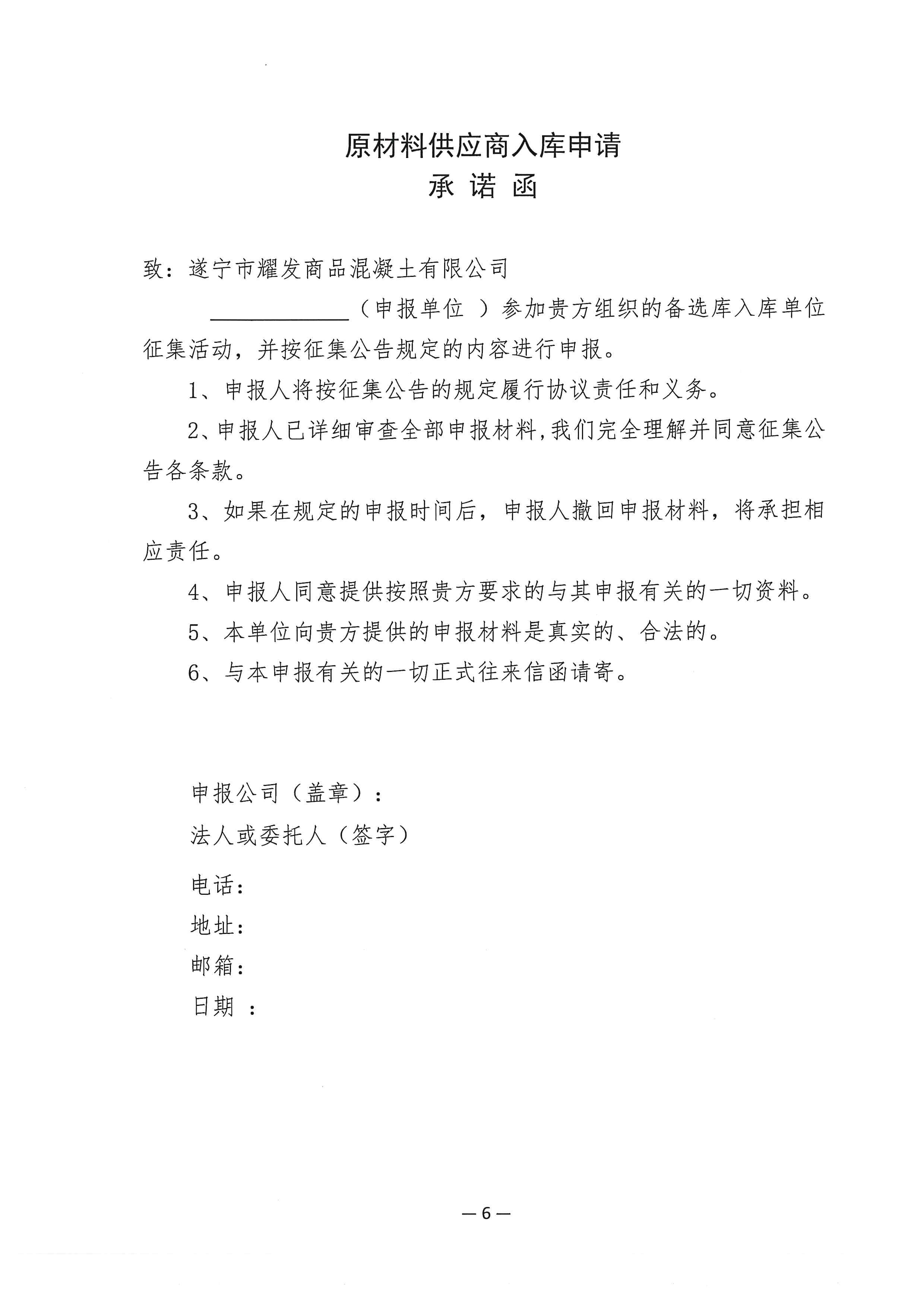 原料厂家直销：让制造更简单高效